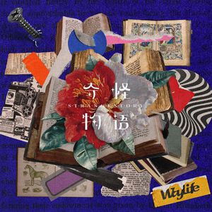 人妻无码一区二区视频
